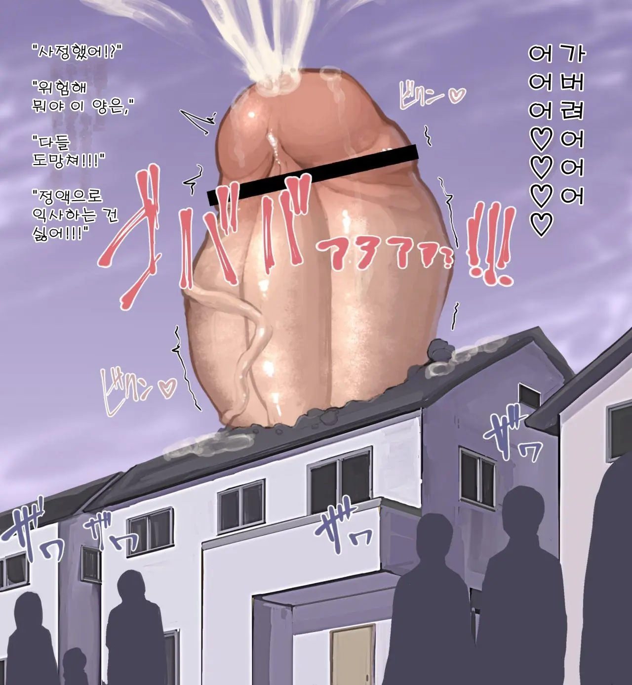Futanari Imouto Ni Onanie Oshietara Taihen Na Koto Ni Natta | 후타나리 여동생에게 자위를 알려줬더니 큰일이 났다